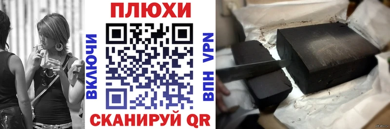 Виды наркоты Ноябрьск МЕТАМФЕТАМИН Псилоцибиновые грибы Кокаин Альфа ПВП МЕФ ГАШ Канабис АМФЕТАМИН