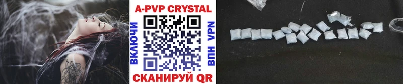 где купить   Ноябрьск  Alpha PVP мука 