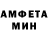 Amphetamine VHQ Military Technology