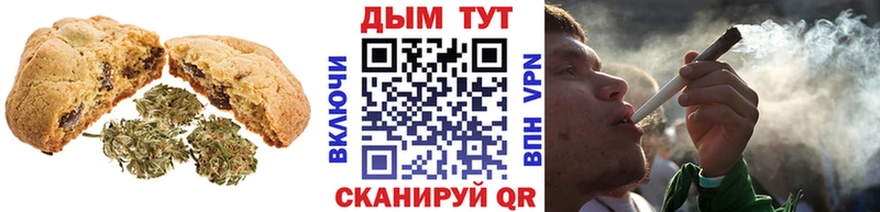 Печенье с ТГК марихуана  купить закладку  Ноябрьск 