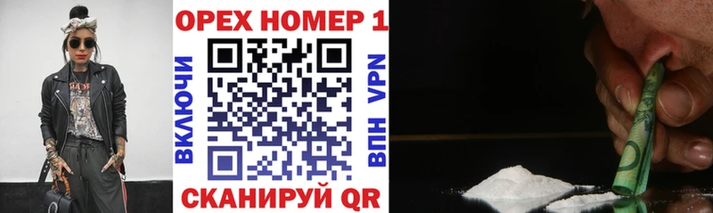 COCAIN VHQ  Ноябрьск 
