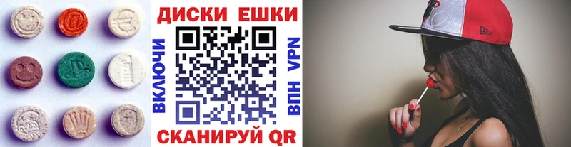 Экстази Punisher  Ноябрьск 