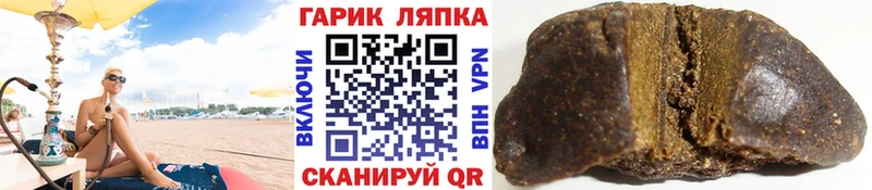 Гашиш индика сатива  хочу   Ноябрьск 
