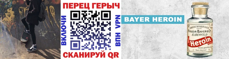 ГЕРОИН VHQ  mega онион  Ноябрьск 
