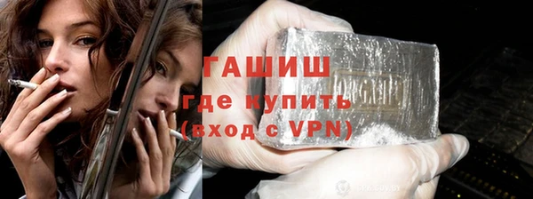 мет Горно-Алтайск
