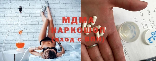 тгк Вяземский