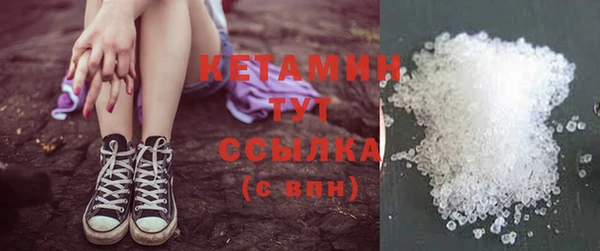 мет Горно-Алтайск