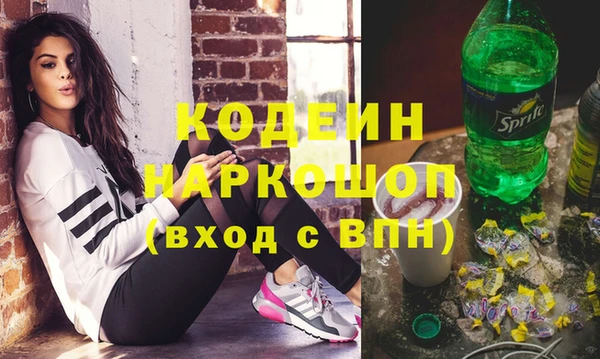бутик Горняк