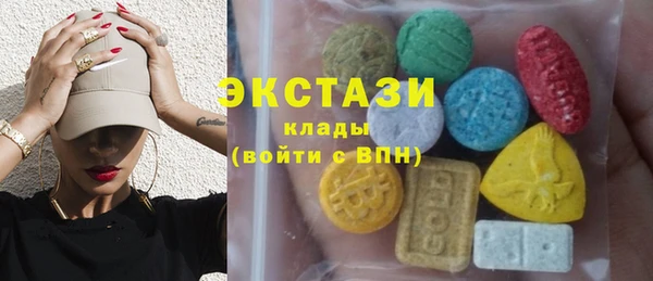 бутик Горняк