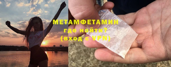 тгк Вяземский