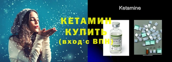 бутик Горняк