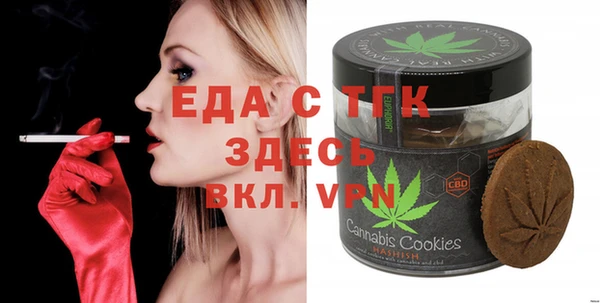 спиды Вязники