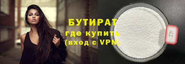бутик Горняк