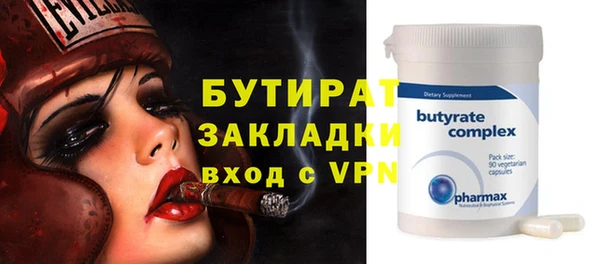 тгк Вяземский