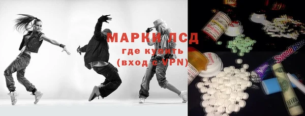 таблы Горнозаводск