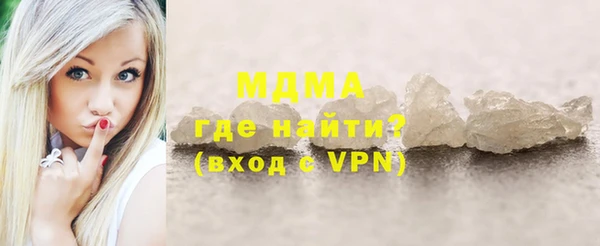 бутик Горняк