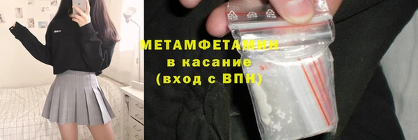 тгк Вяземский