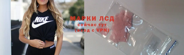 мет Горно-Алтайск