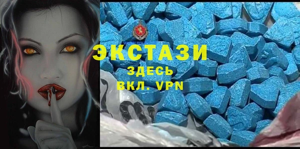 таблы Горнозаводск