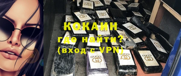бутик Горняк