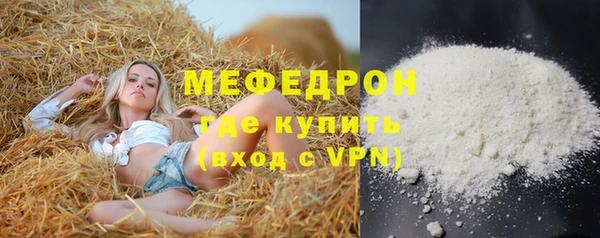 таблы Горнозаводск
