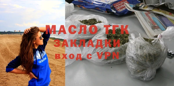 таблы Горнозаводск