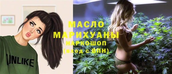 таблы Горнозаводск