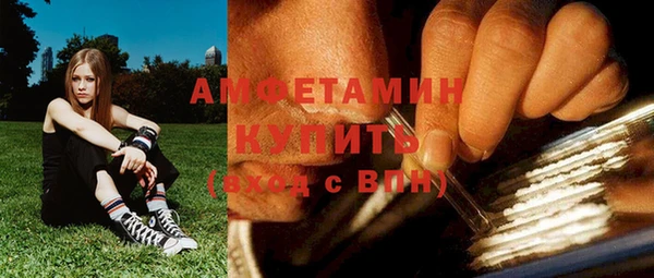 таблы Горнозаводск