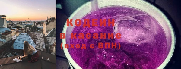 бутик Горняк
