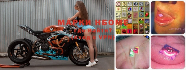 бутик Горняк