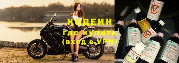таблы Горнозаводск