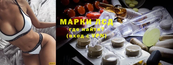 таблы Горнозаводск