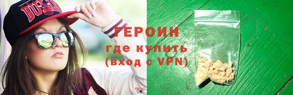 мет Горно-Алтайск