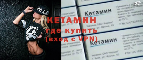 мет Горно-Алтайск
