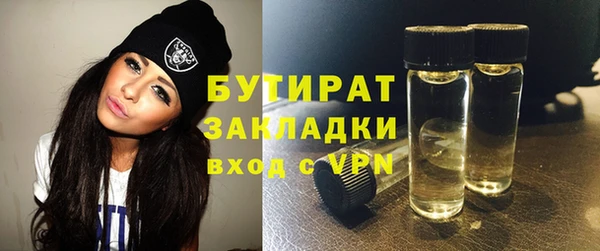 тгк Вяземский