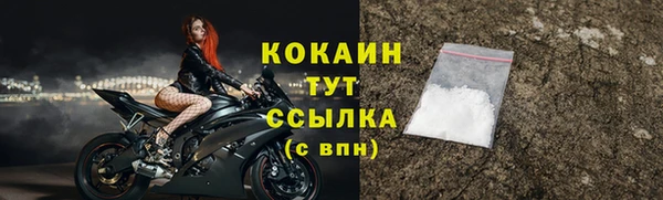 таблы Горнозаводск