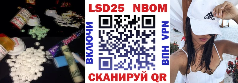 LSD-25 экстази кислота Ноябрьск