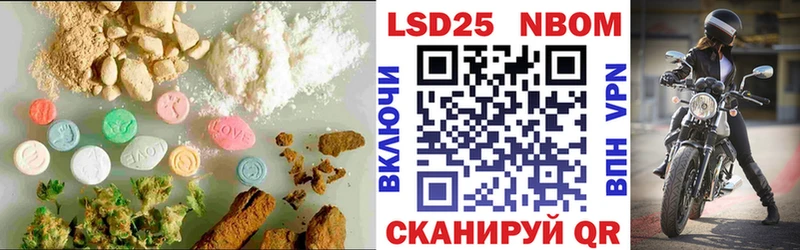 LSD-25 экстази ecstasy Ноябрьск