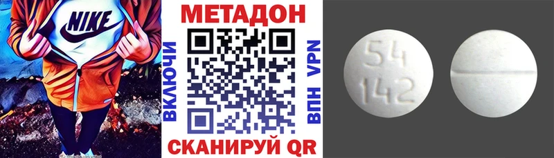 OMG зеркало  Ноябрьск  МЕТАДОН мёд 