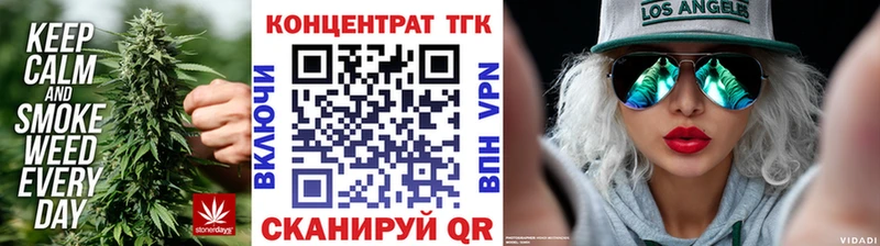 ТГК концентрат  ОМГ ОМГ ссылки  Ноябрьск  продажа наркотиков 